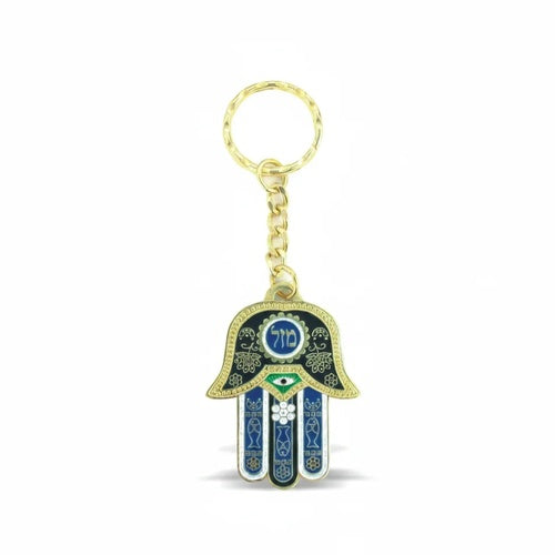 Metel Keychian Blue Mazal 4 cm.