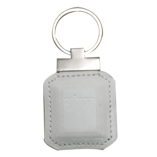 Faux Leather Tehillim Keyholder 6 cm- White