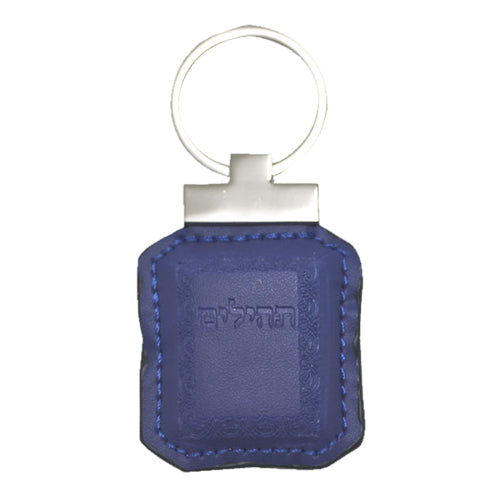 Faux Leather Tehillim Keyholder 6cm- Blue
