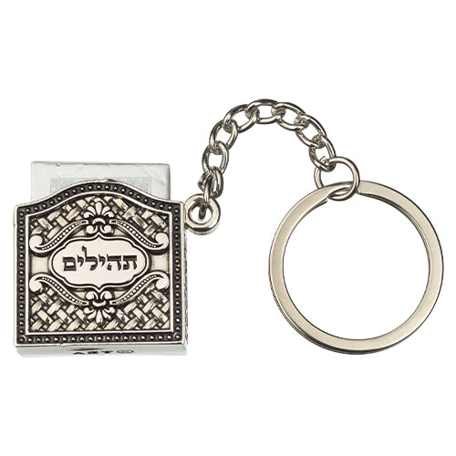Keyholder 3 cm with Tehillim- Ornaments – Model UK35679