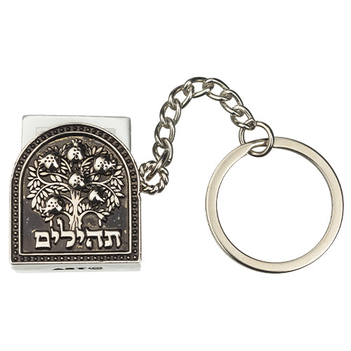 Keyholder 3 cm with Tehillim- Pomegranate