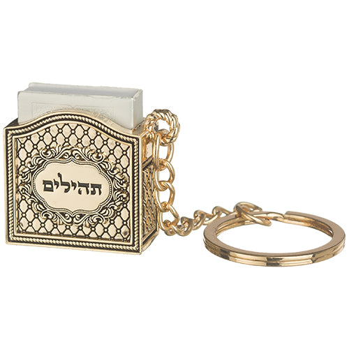 מחזיק מפתחות "מעויינים" ציפוי זהב עם תהילים 3 ס״מ מתכת זהב