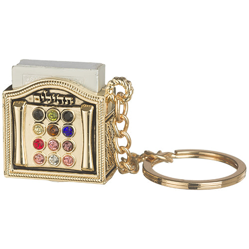 Keyholder 3 cm with Tehillim- Hoshen - Gold