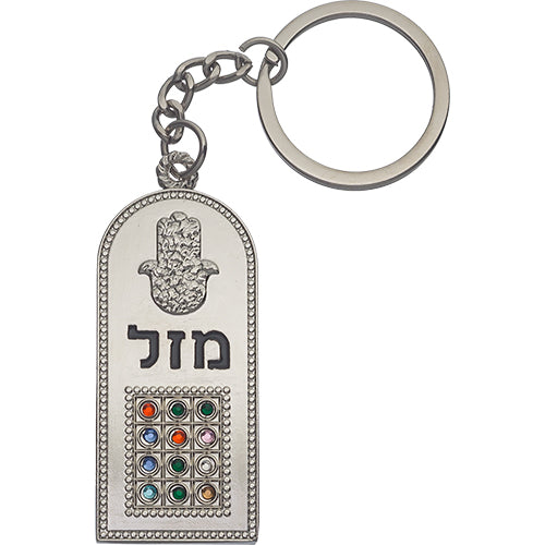 מחזיק מפתחות עם חושן 6 ס״מ מתכת