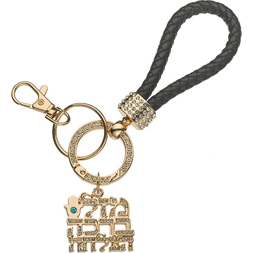 מחזיק מפתחות זהב עם לולאה מזל ברכה והצלחה ושיבוץ אבנים מתכת גימור זהב