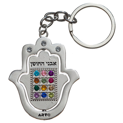 מחזיק מפתחות ניקל מהודר 5 ס״מ מתכת