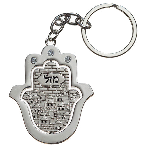 מחזיק מפתחות ניקל מהודר 5 ס״מ מתכת