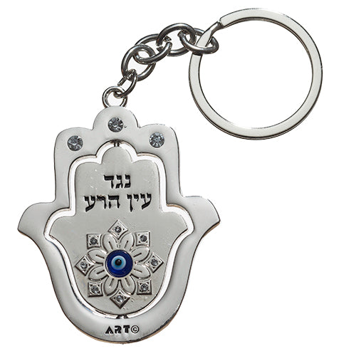 מחזיק מפתחות ניקל מהודר 5 ס״מ מתכת