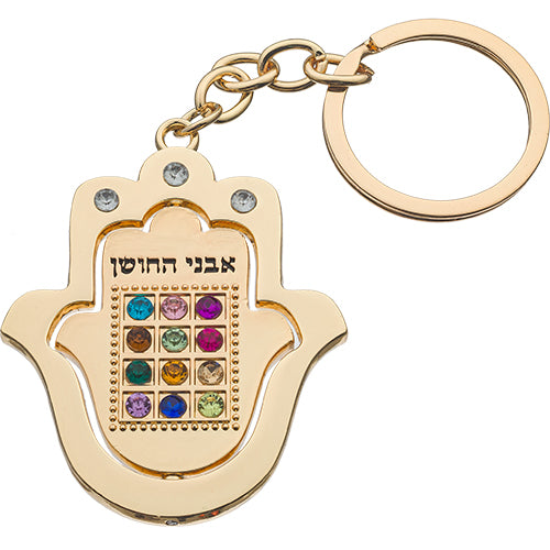מחזיק מפתחות זהב מהודר 5 ס״מ מתכת
