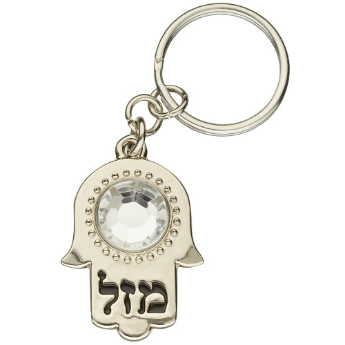 מחזיק חמסה מהודר ניקל 3.52.5 ס״מ מתכת גימור ניקל