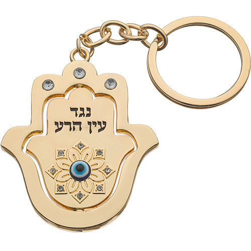 מחזיק מפתחות זהב מהודר 5 ס״מ מתכת
