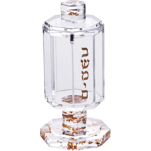 Lucite Besamim Holder