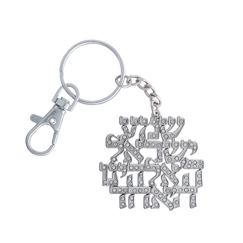 Metel Keyholder with Stones - 6 cm - Nickel – Model UK35969