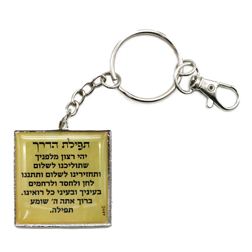 מחזיק מפתחות אפוקסי 6 ס״מ מתכת צבעוני