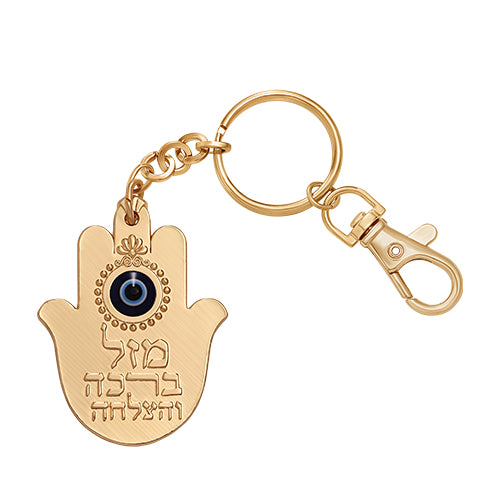 מחזיק מפתחות חמסה "מזל" משובץ 5.5 ס״מ - ניקל מתכת גימור ניקל