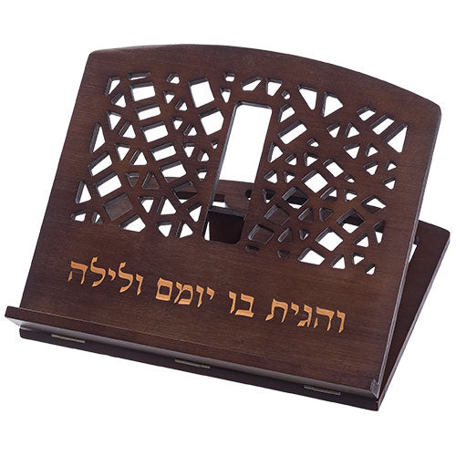 שטנדר במבוק "והגית בו" 34×38 ס״מ במבו