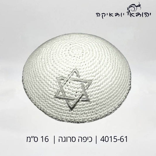 Kippot in silver – white – Style 4015-61