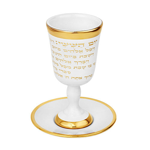 גביע קידוש מהודר מקרמיקה עם תחתית 15 ס״מ קרמיקה