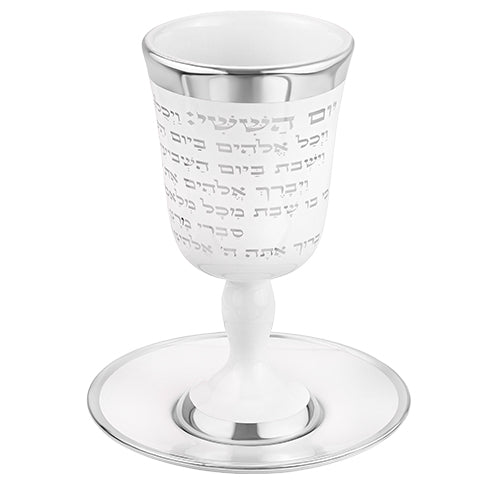 גביע קידוש מהודר מקרמיקה עם תחתית 15 ס״מ קרמיקה