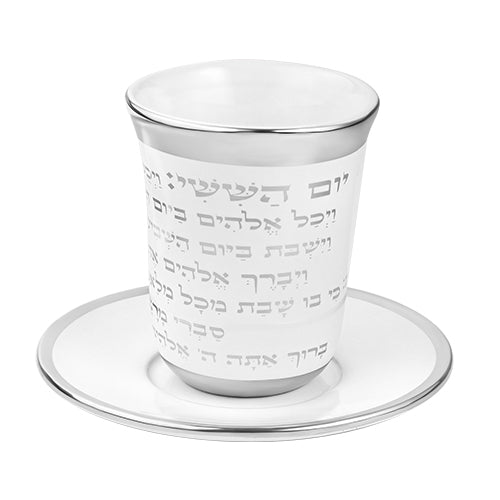 גביע קידוש מהודר מקרמיקה בלי רגל עם תחתית 9 ס״מ קרמיקה