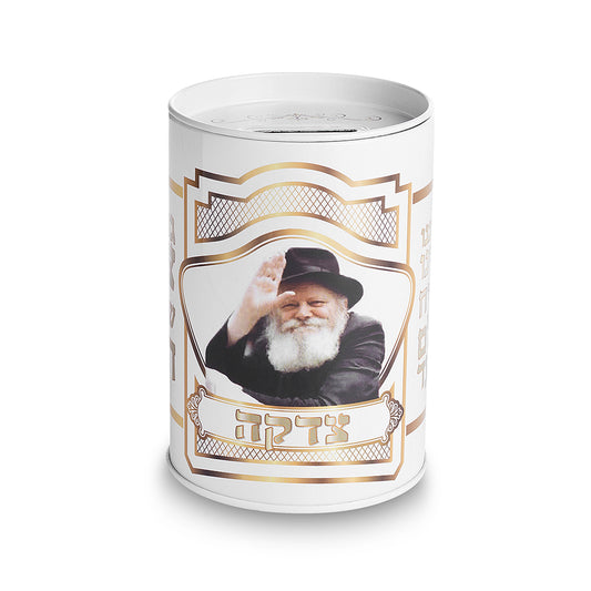 קופת צדקה פח מהודרת "הרבי מילובביץ" 10 ס״מ פח
