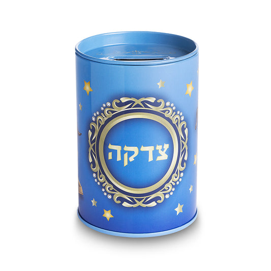 קופת צדקה פח מהודרת "צדקה תכלת" 10 ס״מ פח