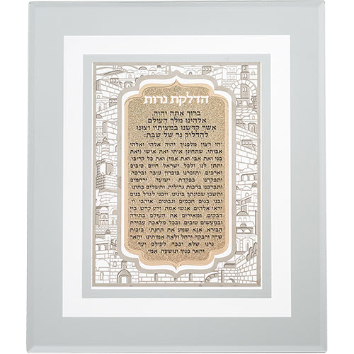 Framed Blessing with Metal Plaque 23×28 cm- Candle Lighting