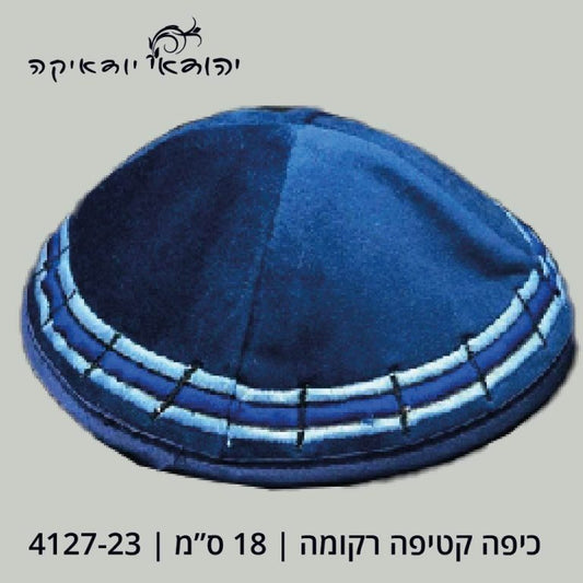כיפות קטיפה רקום 18 ס״מ – רובי יודאיקה