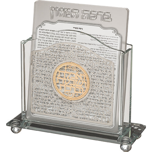 Crystal Benchers Display 18×15 cm with 6 Blessings - Sephardic