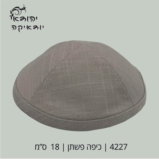 כיפה פישתן איכותית אפור 18 ס״מ – רובי יודאיקה