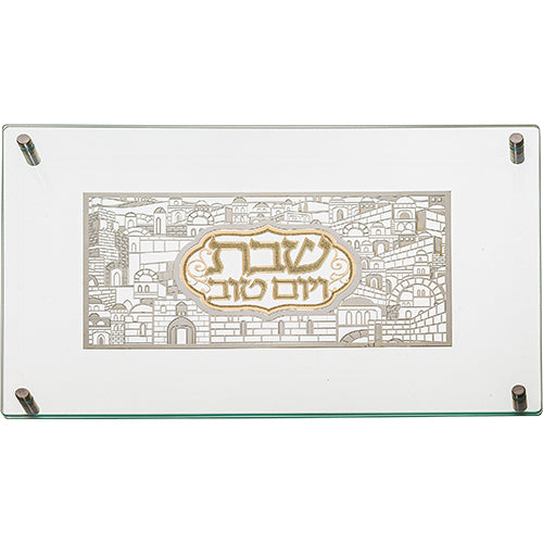 מגש חלה מהודר מזכוכית עם פלקטה "ירושלים" 30×44 ס״מ זכוכית