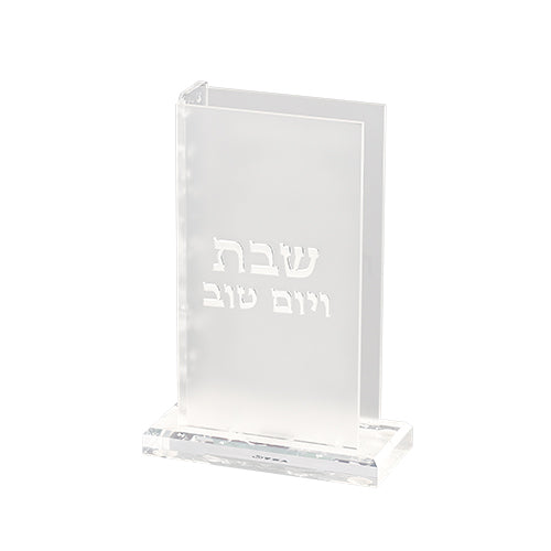 מחזיק גפרורים מאקריליק עם אותיות בולטות גליטר כסף 13×9.5 ס״מ פרספקס