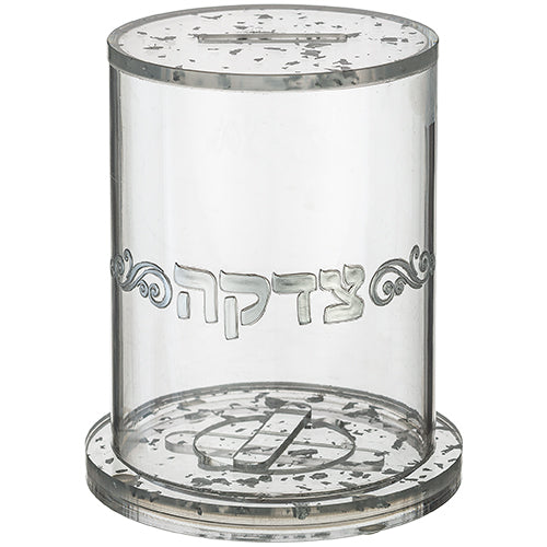 קופת צדקה אקריליק עם הדפסה - נצנצים כסף 13 ס״מ קריסטל כסף