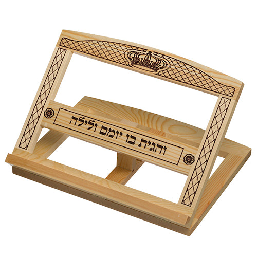 Wooden Shtender 26×33, Ornaments