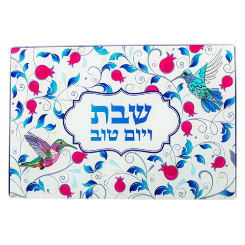 מגש חלה מזכוכית עבה בלתי שבירה "שבת ויום טוב" עיטו זכוכית אדום,כחול,צבעוני