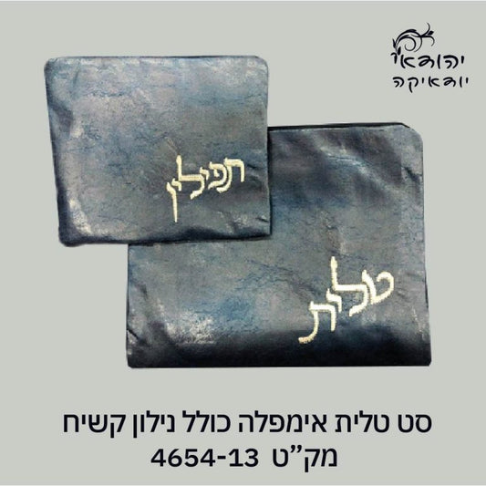 סט אימפלה – רובי יודאיקה