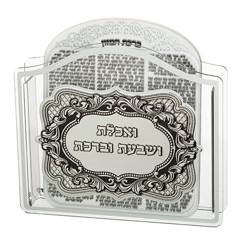 מעמד אקריליק בנוסח ספרדי עם 6 ברכות, 23×26×5 ס״מ פרספקס