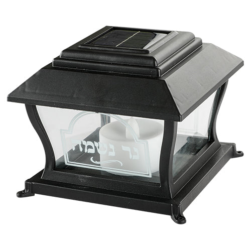 נר זכרון סולרי 10.5×14 ס״מ פלסטיק שחור