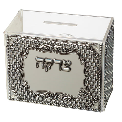 קופת צדקה אקריליק עם פלקטה כסף 11×12 ס״מ פרספקס
