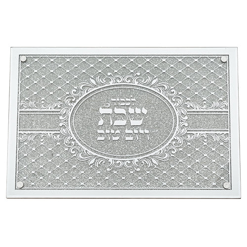 מגש זכוכית מהודר לחלה עם מראה ונצנצים 45×30 ס״מ זכוכית