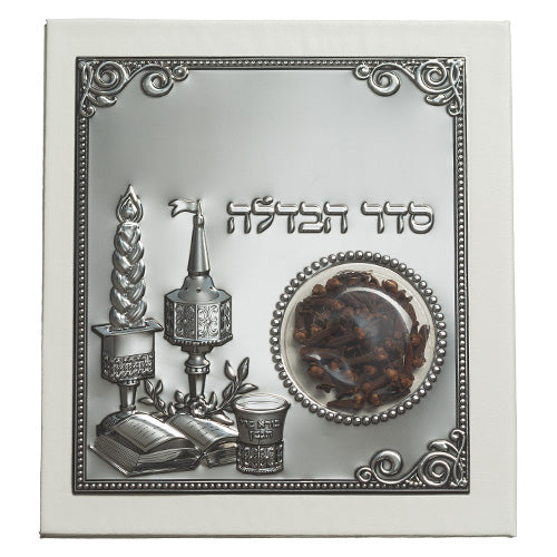 ברכון דמוי עור לבן "סדר הבדלה נוסח ע.מ" עם בשמי דמוי עור לבן