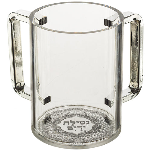 Lucite Clear Washing Cup 12 cm- Silver Handles with Plaque – Model UK48265