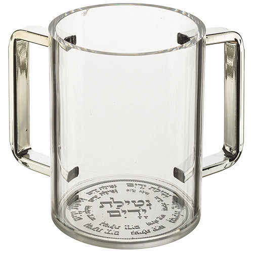 Lucite Clear Washing Cup 12 cm- Silver Handles with Plaque – Model UK48266