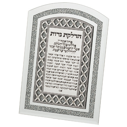 Framed Blessing with Stones and Metal Plaque 24×17.5 cm- Candle Lighting
