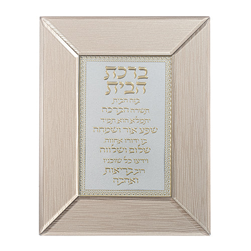 מסגרת זכוכית חומה מהודרת ב.הבית 22×18 ס״מ זכוכית חום