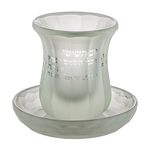 גביע קריסטל מהודר ללא רגל "ברכה" 9 ס״מ תכולה 100 קריסטל טבעי
