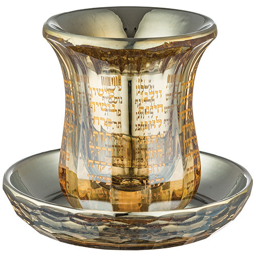 גביע קריסטל מהודר ללא רגל "הנהרות" 9 ס״מ תכולה קריסטל טבעי