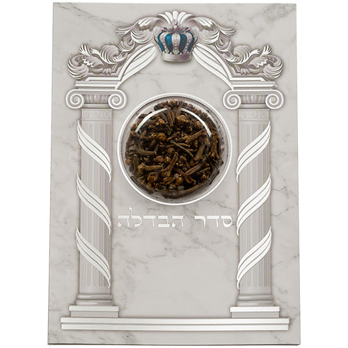 סדר הבדלה עם ציפורן נוסח ע.מ 17.5×13 ס״מ נייר / קרטון טבעי