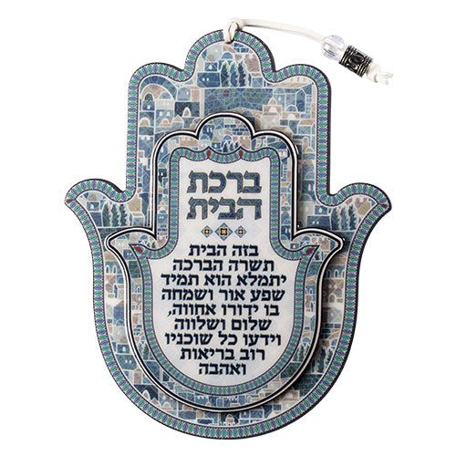 חמסה מעץ ואפוקסי עם ברכת הבית בעברית, כחול, 18.5 ס״מ עץ כחול
