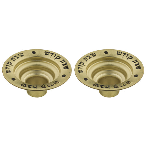 שפורות זהב לשמן /נרונים "שבת קודש" 62 ס״מ מתכת